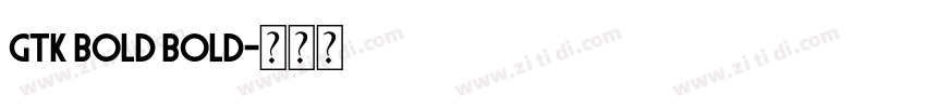 GTK Bold Bold字体转换 GTK Bold Bold字体转换